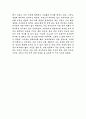 디자인 경쟁시대 4페이지