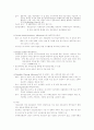 사회보장제도 12페이지