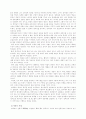 정약용 발표 자료 32페이지