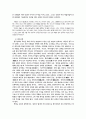 세계 창세 신화 7페이지