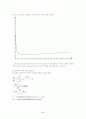 물리진자 실험 3페이지