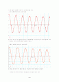 물리진자 실험 4페이지