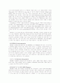 [독어독문] 독일의 모든 것 (정치, 종교, 축제, 여가, 교통, 의식주, 분단 통일, 시민 11페이지