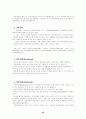 [독어독문] 독일의 모든 것 (정치, 종교, 축제, 여가, 교통, 의식주, 분단 통일, 시민 33페이지