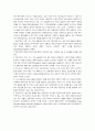 증권시장 10페이지
