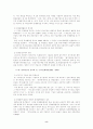 경제기획원 8페이지