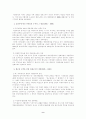 경제기획원 9페이지