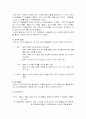생애주기별 장애인서비스 8페이지