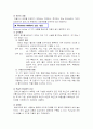 생애주기별 장애인서비스 51페이지