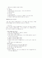 생애주기별 장애인서비스 56페이지
