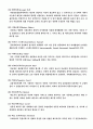 증권용어 19페이지