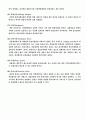 증권용어 23페이지