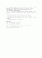 미디어 생태학을 기반으로 한 영상미디어 비판(Neil Postman의 이론을 중심으로) 8페이지