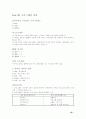 사무자동화 산업기사 필기 기출문제 중심으로 한 필기 요약본 23페이지