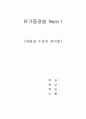 어음과 수표의 비교 1페이지