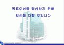 의료정보 및 health care 사업 계획서의 실제 37페이지