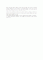 모던타임즈 감상문 2페이지