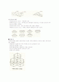 철골구조 조사[철근 콘크리트학] 7페이지