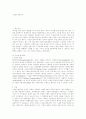 이슬람 원리주의 1페이지