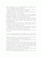 양심과 사상의 자유를 위하여 4페이지
