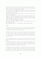 한지의역사와 삼국비교를 통한 한지의 우수성 및 발전방안 14페이지