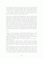 한지의역사와 삼국비교를 통한 한지의 우수성 및 발전방안 15페이지