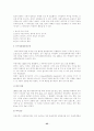 한지의역사와 삼국비교를 통한 한지의 우수성 및 발전방안 25페이지