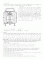 표준용액의 제조와 농도 5페이지