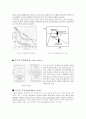 담금질, 퀜칭 2페이지