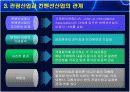 컨벤션(Convention) 13페이지