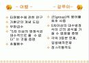 19세기 수학자 9페이지