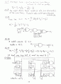 Computer System Architecture - M. Moris Mano chapter12 연습문제 풀이 1페이지