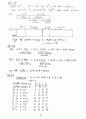 Computer System Architecture - M. Moris Mano chapter12 연습문제 풀이 3페이지