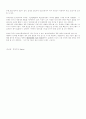 태국의 관광산업 현황과 도전 3페이지