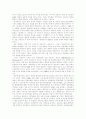 한류(寒流) 없는 한류(韓流)를 꿈꾸며 2페이지