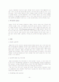 기업의 윤리경영 20페이지