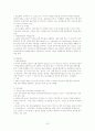 한 캐나다 FTA 20페이지