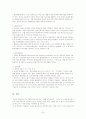 한 캐나다 FTA 24페이지