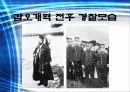 인권 연대기 1894년~1910년 7페이지