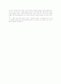  인생을 보고 현대사와 가족의 비애, 인간의 삶에 대한 자신의 생각 2페이지