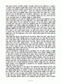 일상생활주변에 존재하는 각종위험과 대책방안 3페이지