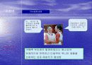 고객 구매 행동 15페이지