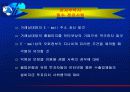 전자무역 분쟁해결 3페이지