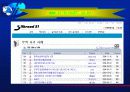 전자무역 분쟁해결 6페이지