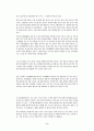 중국의 명절에 관한 보고서입니다. 2페이지