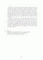중국의 명절에 관한 보고서입니다. 8페이지