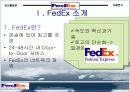 FedEx 기업 조사 발표 3페이지