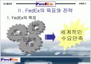 FedEx 기업 조사 발표 9페이지