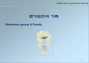 (소비자)소비자행동 마케팅전략적 접근 2페이지