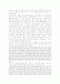 [독후감] 최인훈의 구운몽과 김만중의 구운몽 비교 2페이지